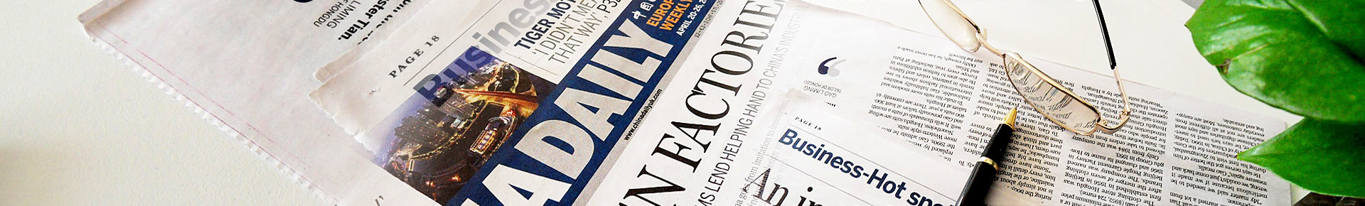 維斯特新聞資訊